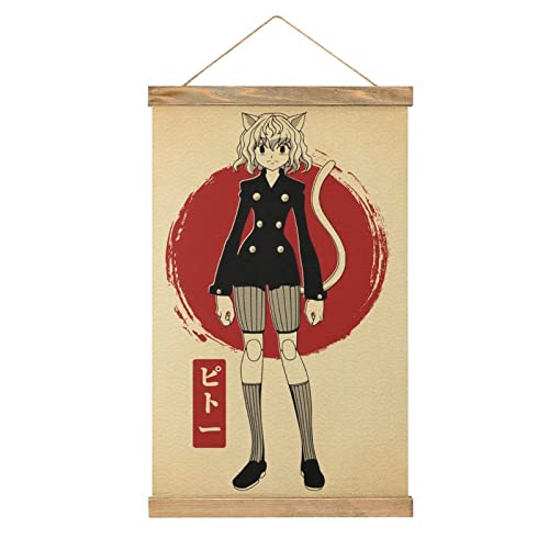 ネフェルピトー」の人気商品一覧 | 安い商品を通販サイトから